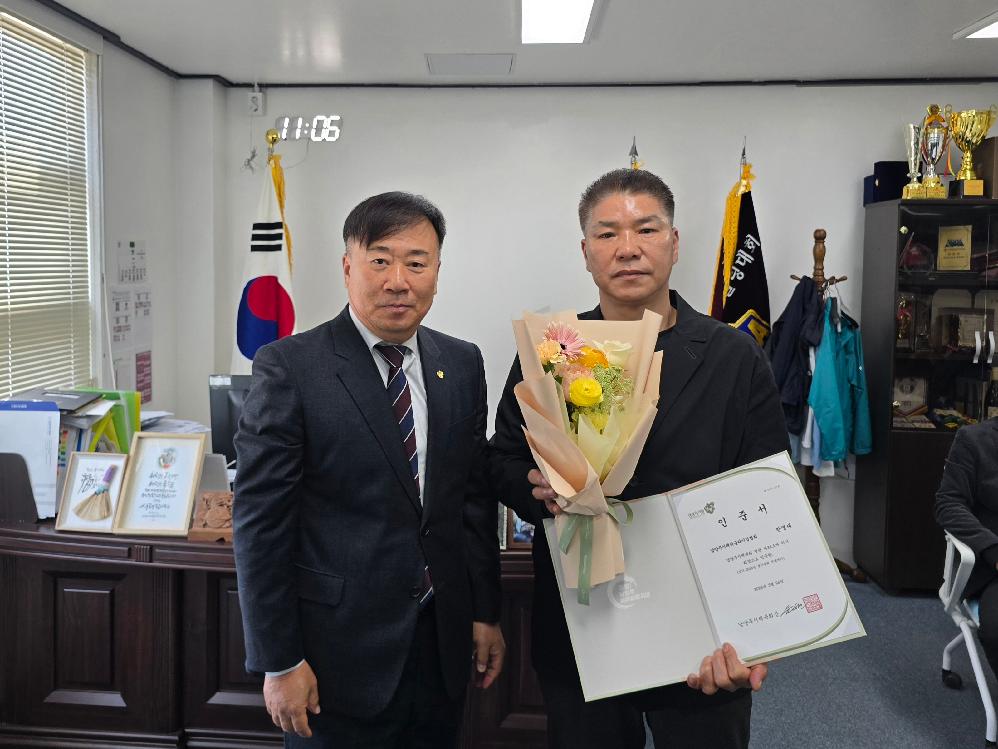 2025년 남양주시체육회 회원단체 인준서 수여식 4.jpg