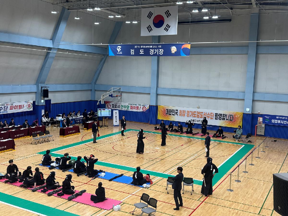 검도.jpg