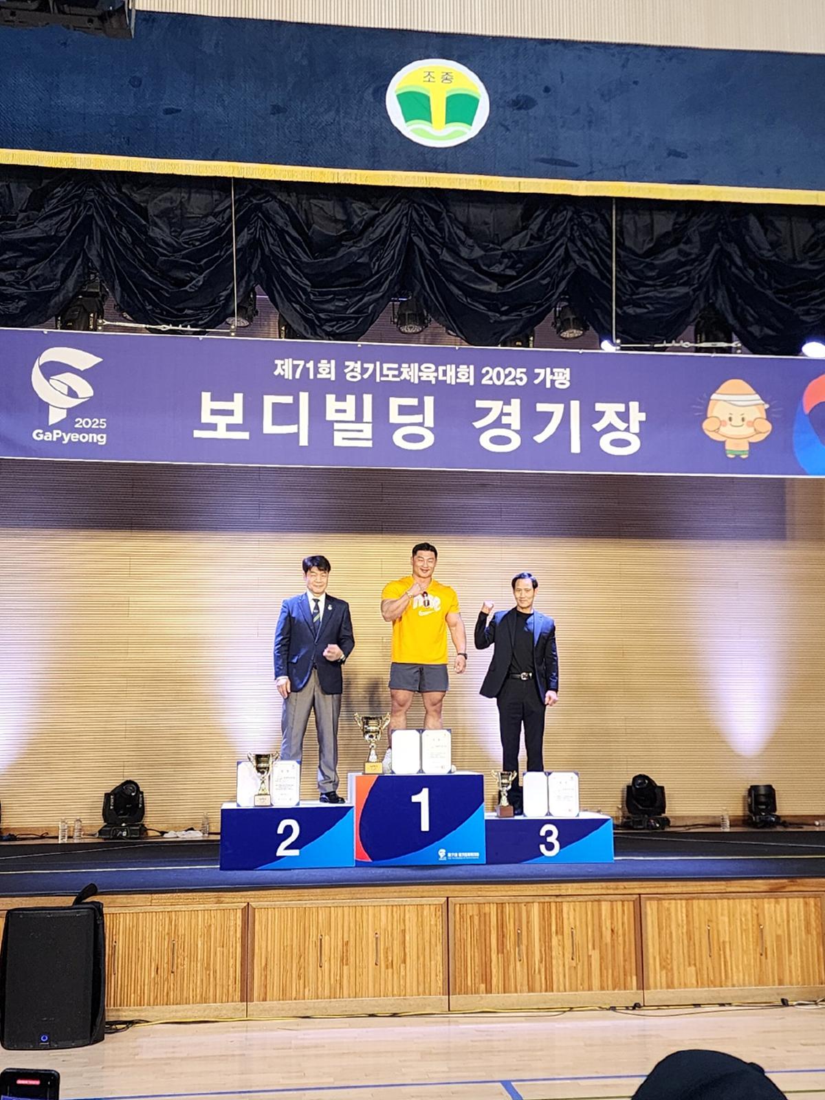 보디빌딩1.jpg