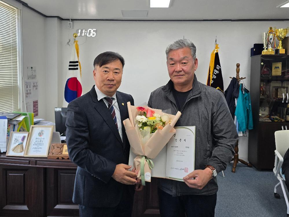 2025년 남양주시체육회 회원단체 인준서 수여식 3.jpg