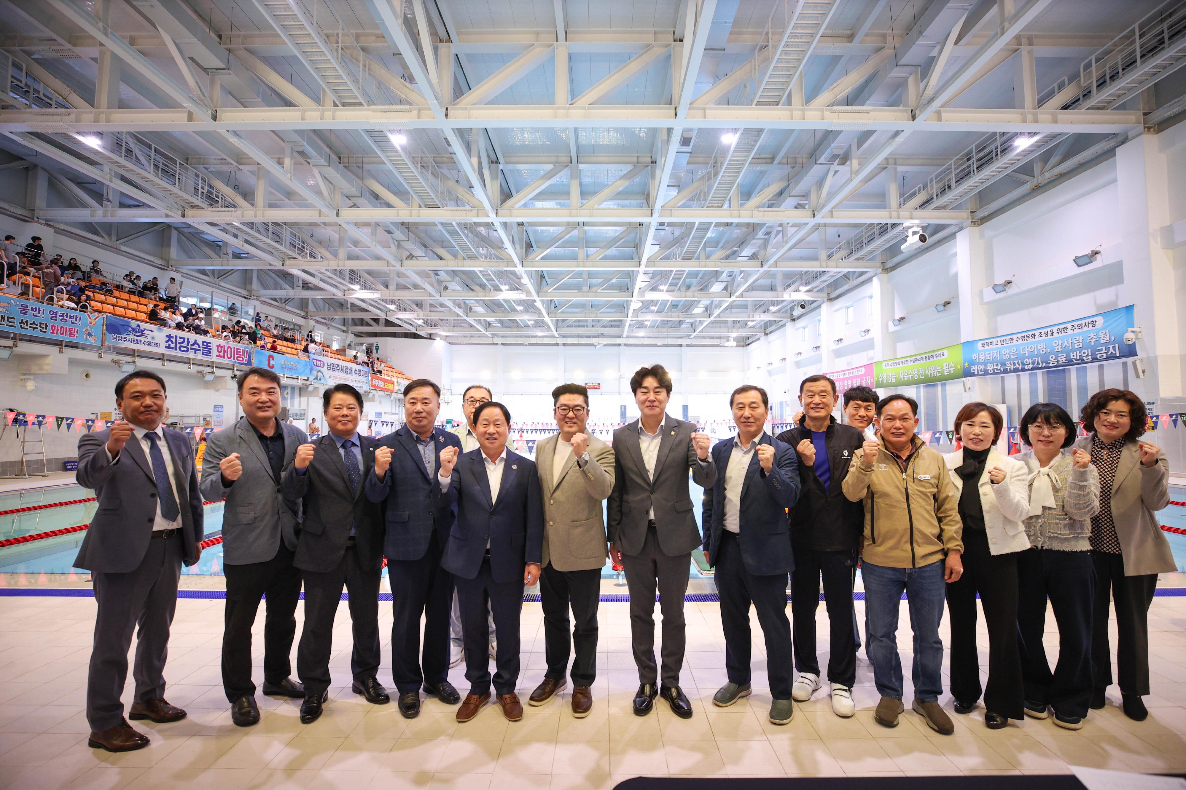 제19회 남양주시장기 수영대회 1.jpg