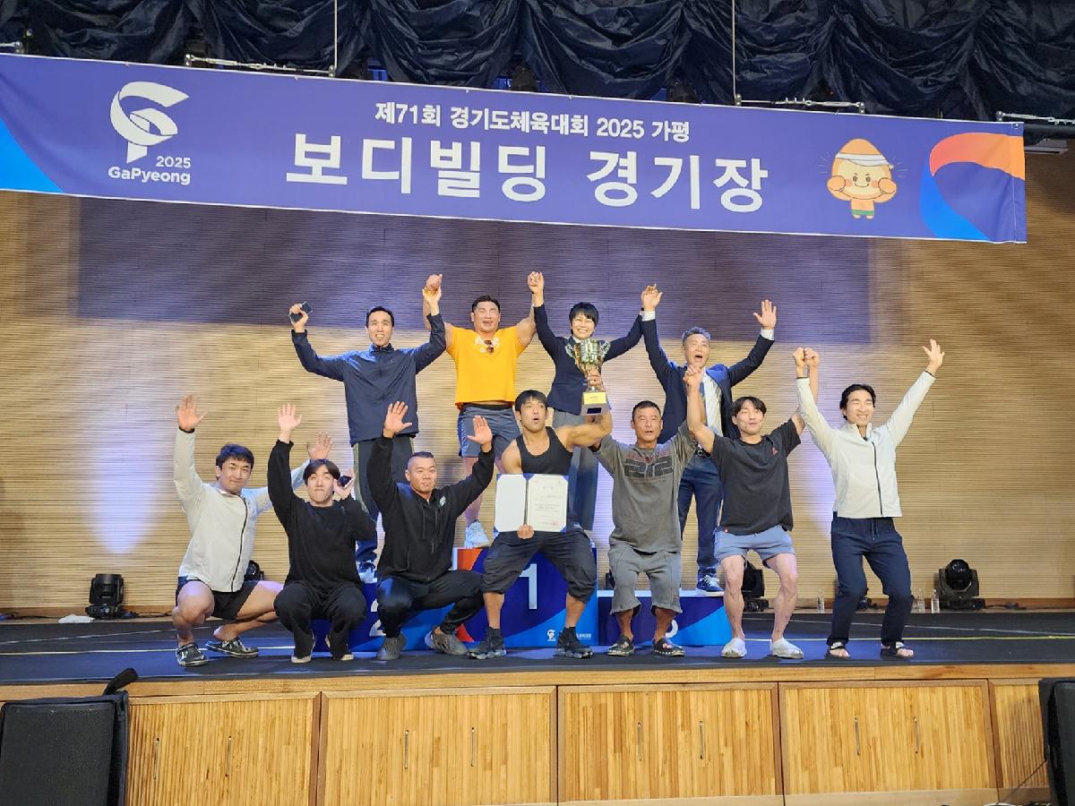 보디빌딩.jpg