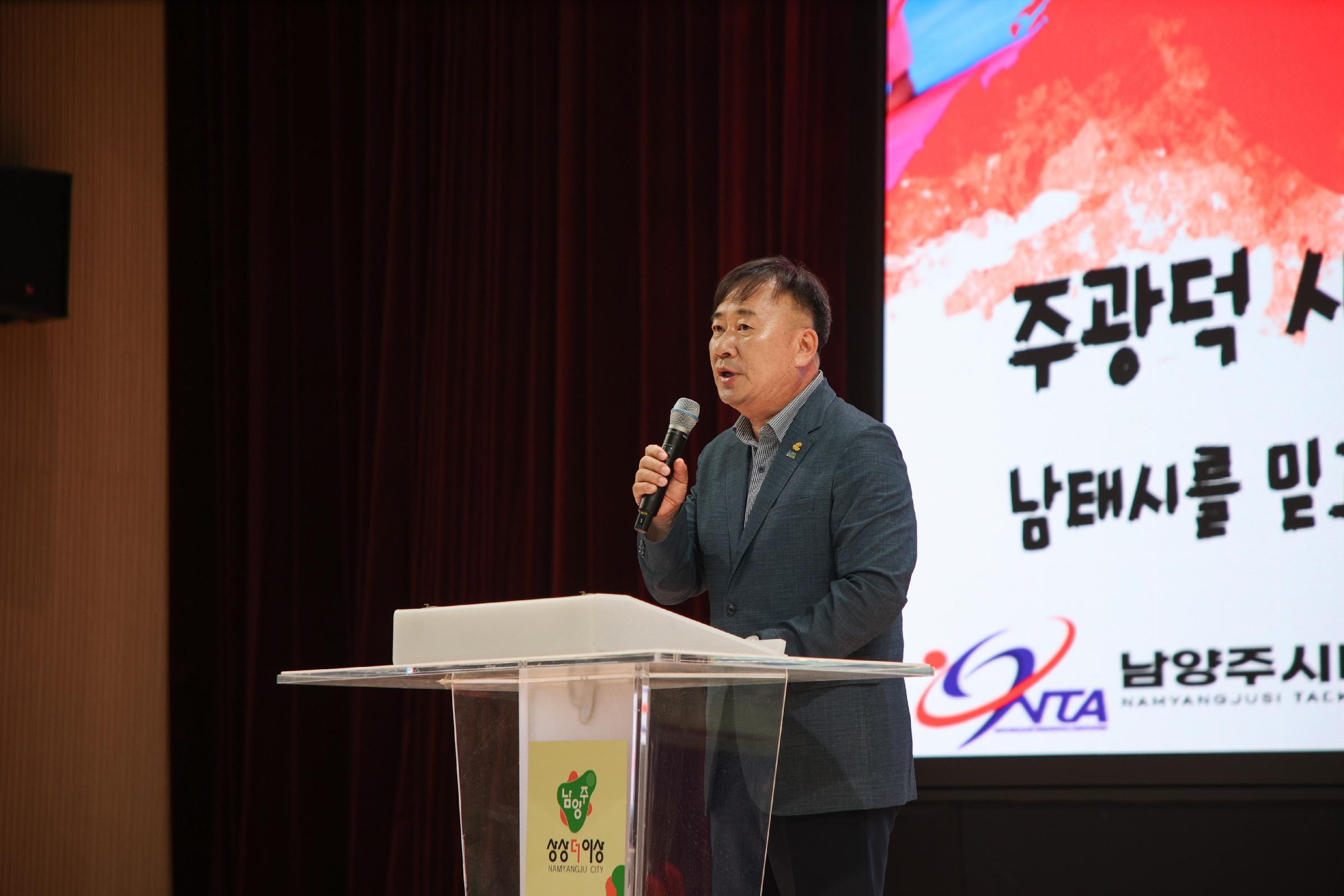 남양주시태권도시범단 하계전지훈련 오리엔테이션 3.JPG