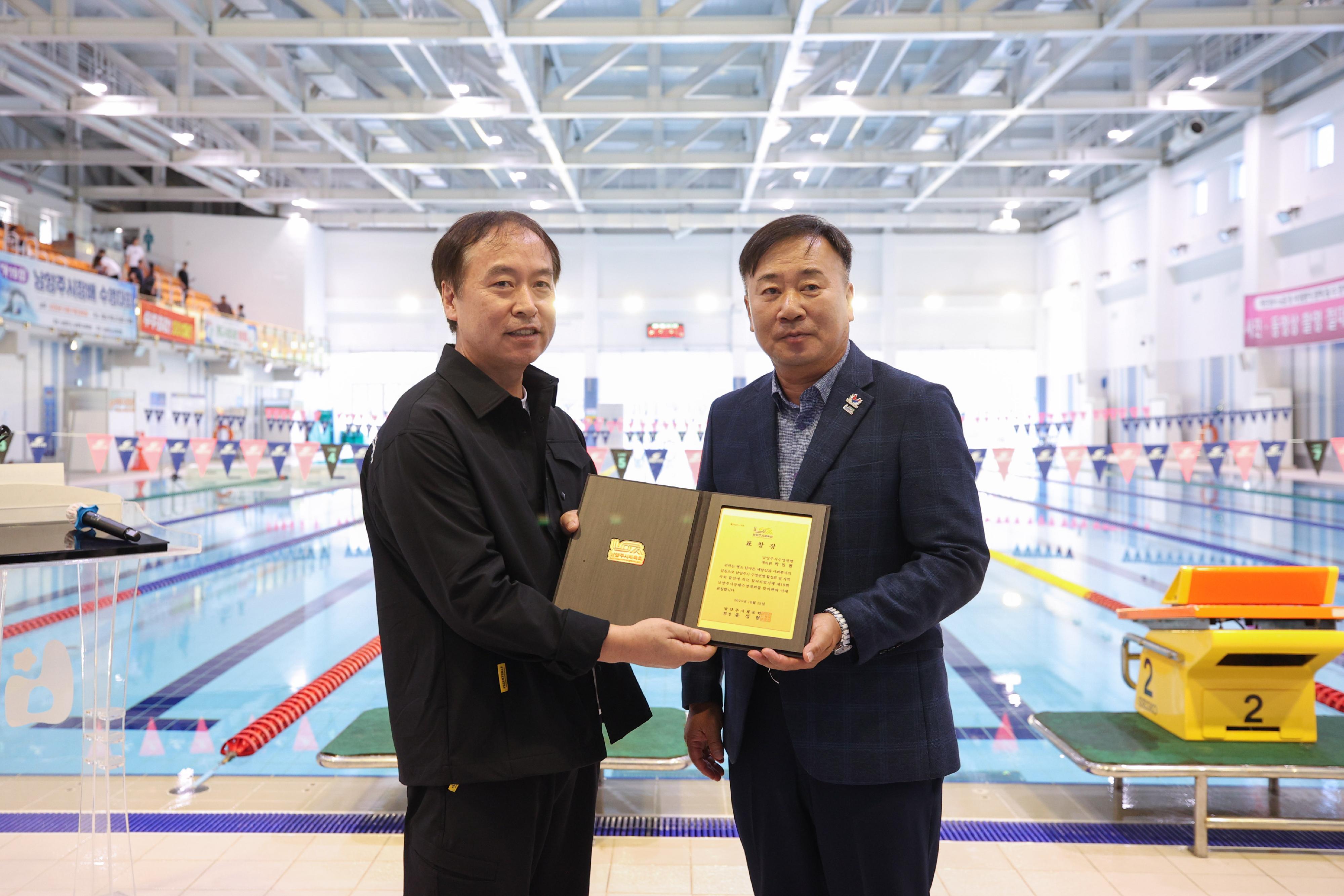 제19회 남양주시장기 수영대회 3.jpg