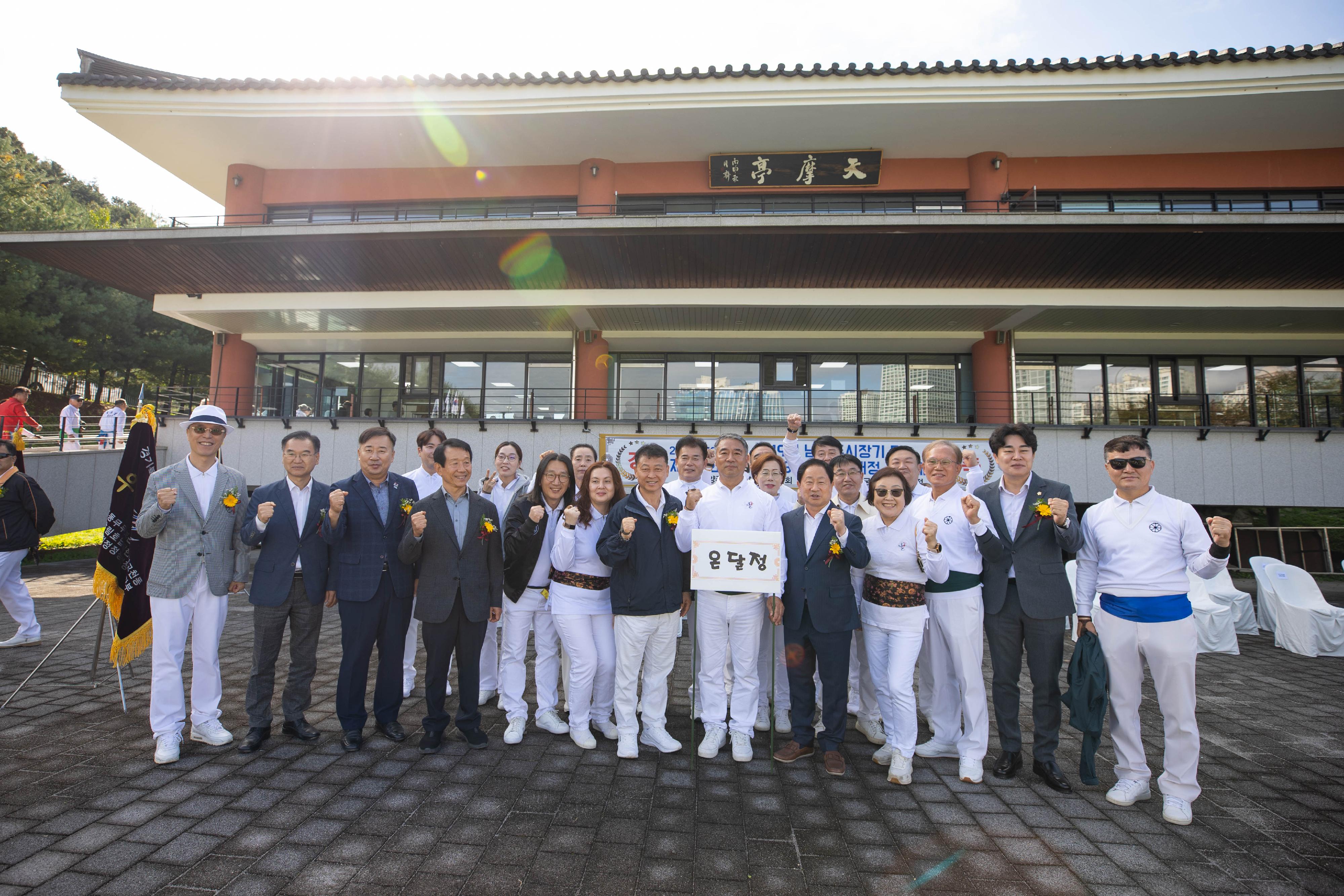 제19회 남양주시장기 궁도대회 1.jpg