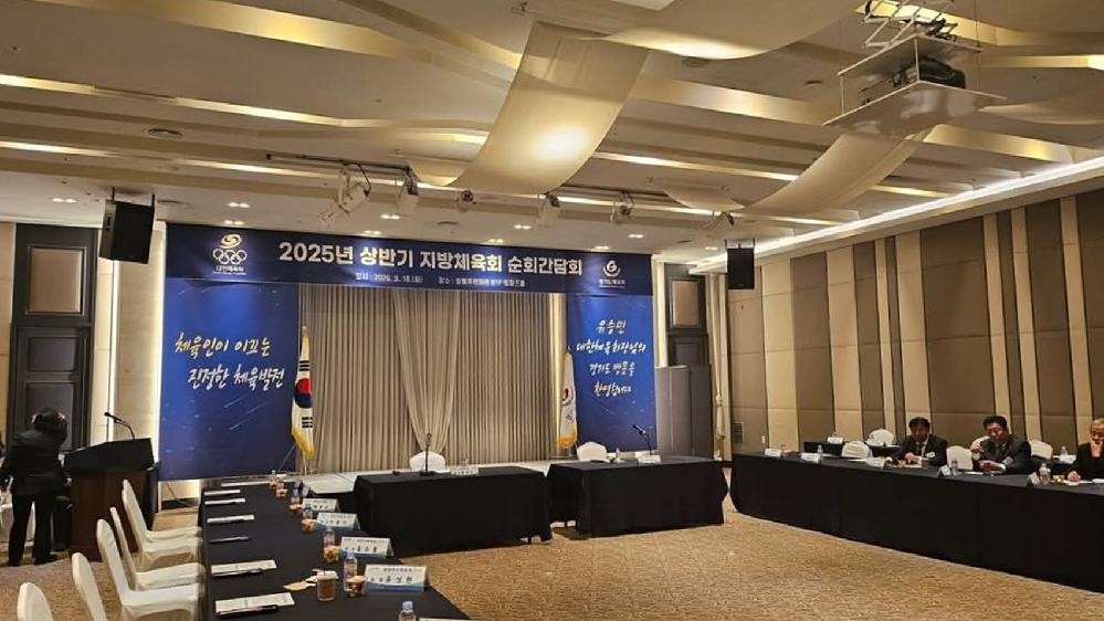 2025년 상반기 지방체육회 순회 간담회 4.jpg