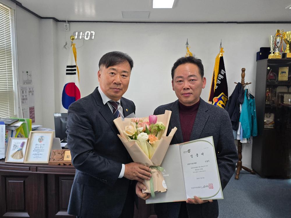 2025년 남양주시체육회 회원단체 인준서 수여식 7.jpg