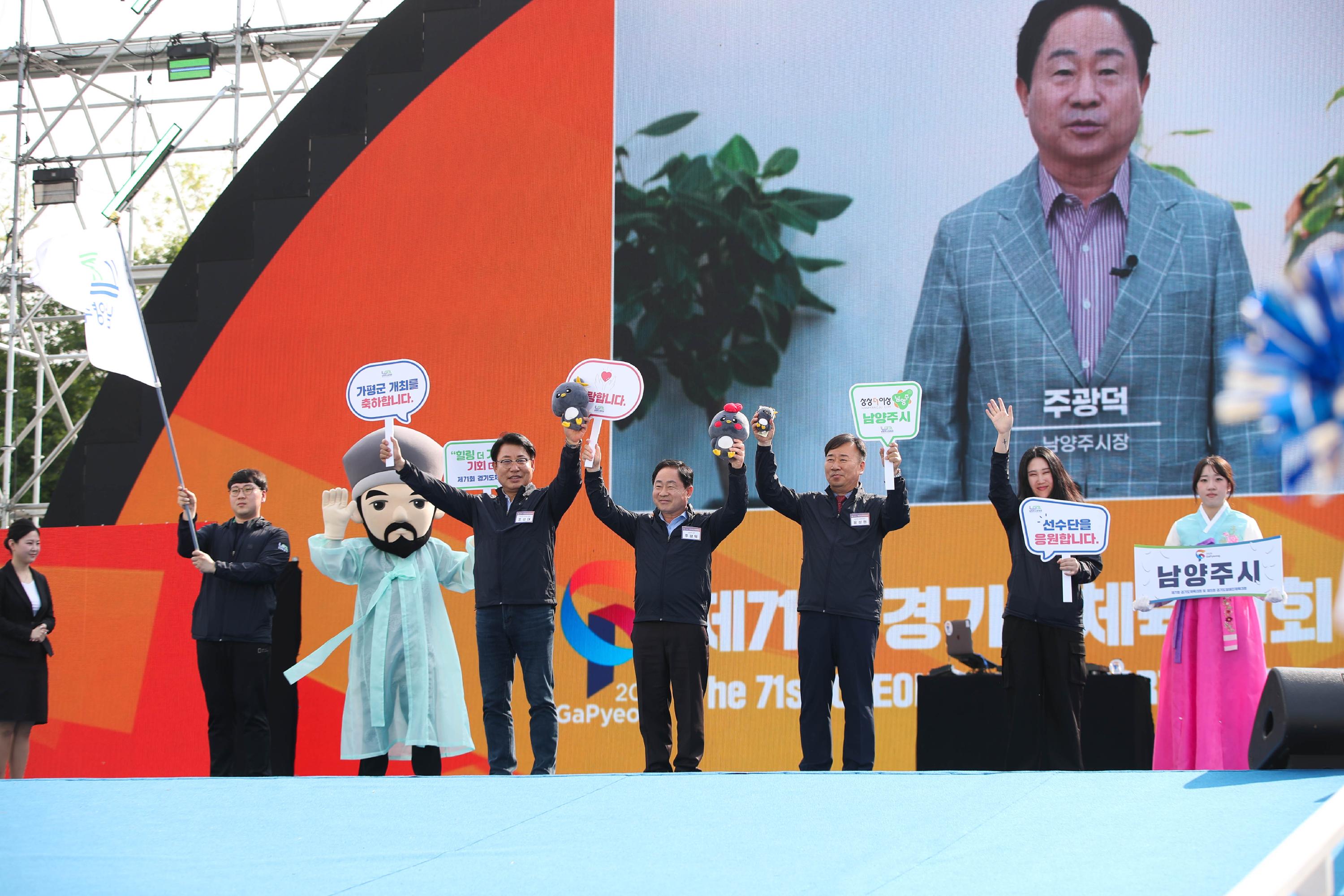 개막식1.jpg