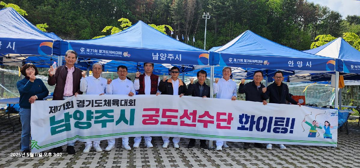 궁도1.jpg