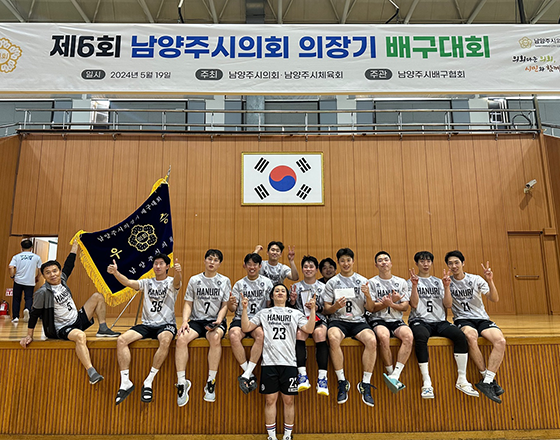 배구