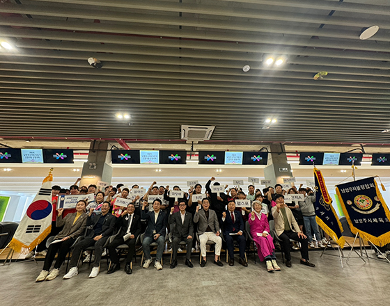 볼링