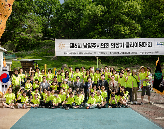 스포츠클라이밍